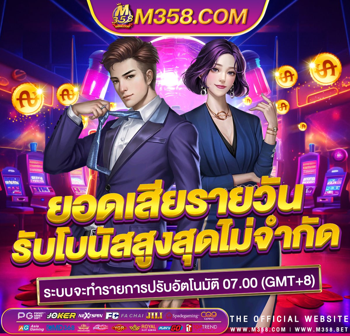 สล็อตค่าย pg ใหม่ๆ how to win at slot machines at the casino